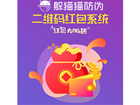 二維碼營銷系統(tǒng)能帶來什么優(yōu)勢(shì)價(jià)值？