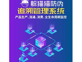 質量追溯系統(tǒng)能帶來什么價值？