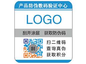 彩色二維碼防偽標(biāo)簽具有哪些優(yōu)勢特點(diǎn)？