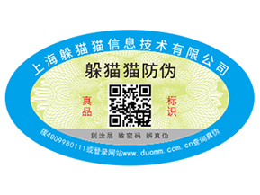 建材行業(yè)運(yùn)用防偽標(biāo)簽?zāi)軒?lái)什么優(yōu)勢(shì)價(jià)值？