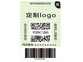 揭開式二維碼防偽標簽具有哪些優(yōu)勢？