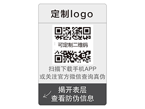 企業(yè)運(yùn)用雙層防偽標(biāo)簽?zāi)軌驇硎裁磧?yōu)勢價值嗎？