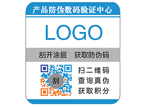 彩色二維碼防偽標(biāo)簽具有哪些優(yōu)勢價(jià)值？