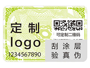 品牌給產(chǎn)品貼上防偽標(biāo)簽?zāi)軒?lái)什么優(yōu)勢(shì)好處？