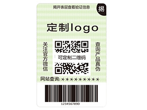 揭開式防偽標(biāo)簽?zāi)軌驇?lái)什么價(jià)值優(yōu)勢(shì)？