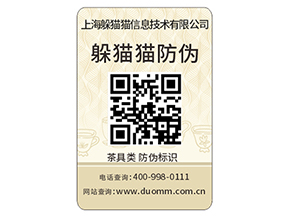 汽配防偽標簽的運用具有哪些功能作用？